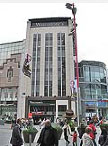 Waterstone's Birmingham